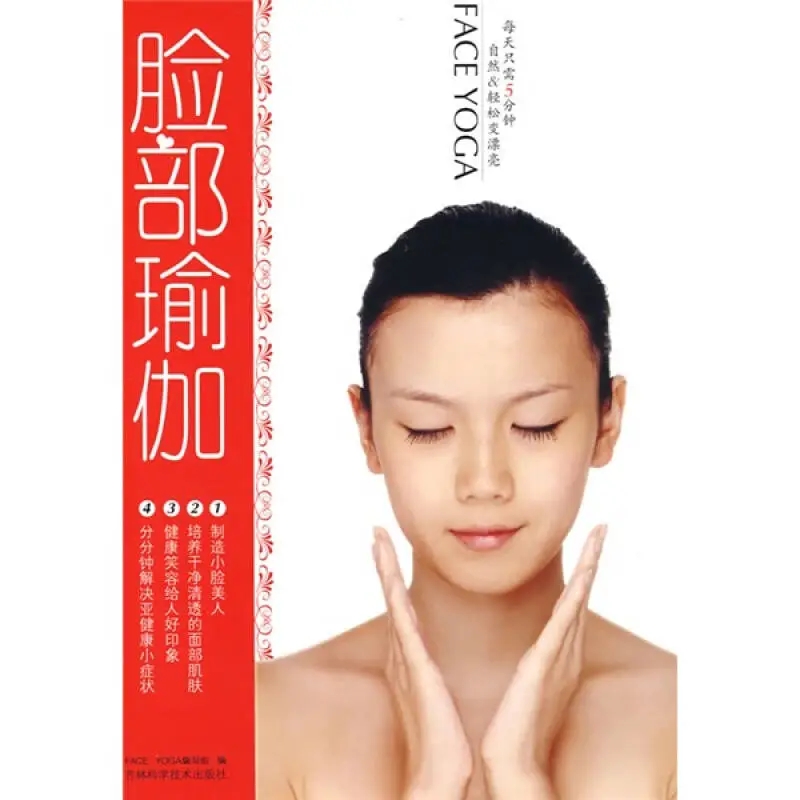 Health & Wellness Unlimited - Face Yoga: 5 Minutes Daily for